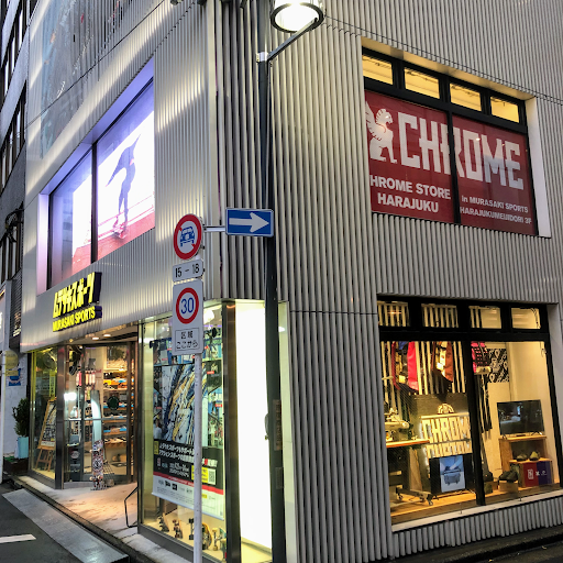 Murasaki Sports Harajuku Meiji-dori Shop