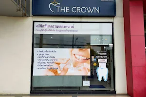 The Crown Dental Clinic image