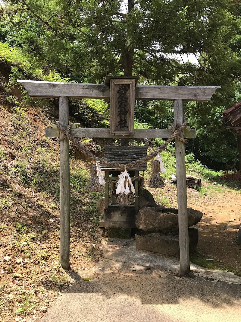 神沼田神社