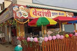 Panchami Restaurant image