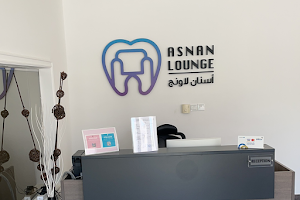 Asnan Lounge Dental Center image