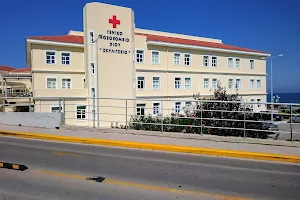 General Hospital of Chios image
