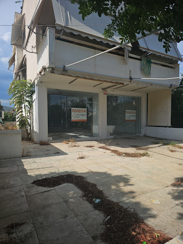 Crema e Caffè - Παγωτό