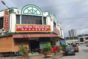 Restoran Tung Lok Hin image