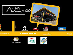rodfocuscar รถโฟกัสรถยนต์มือสอง