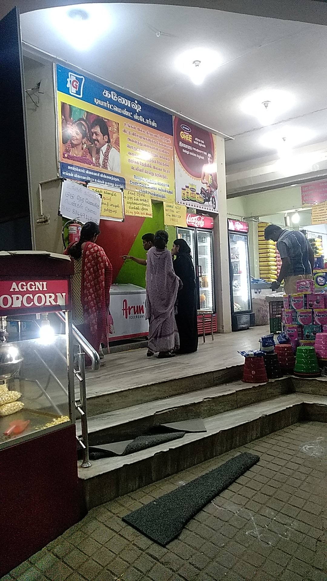 Ganesh Department store