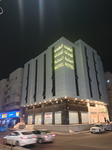 المهيدب للشقق المخدمه _ البوداي