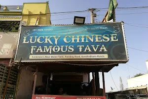 Lucky Chinese & Famouse Tava Fry image