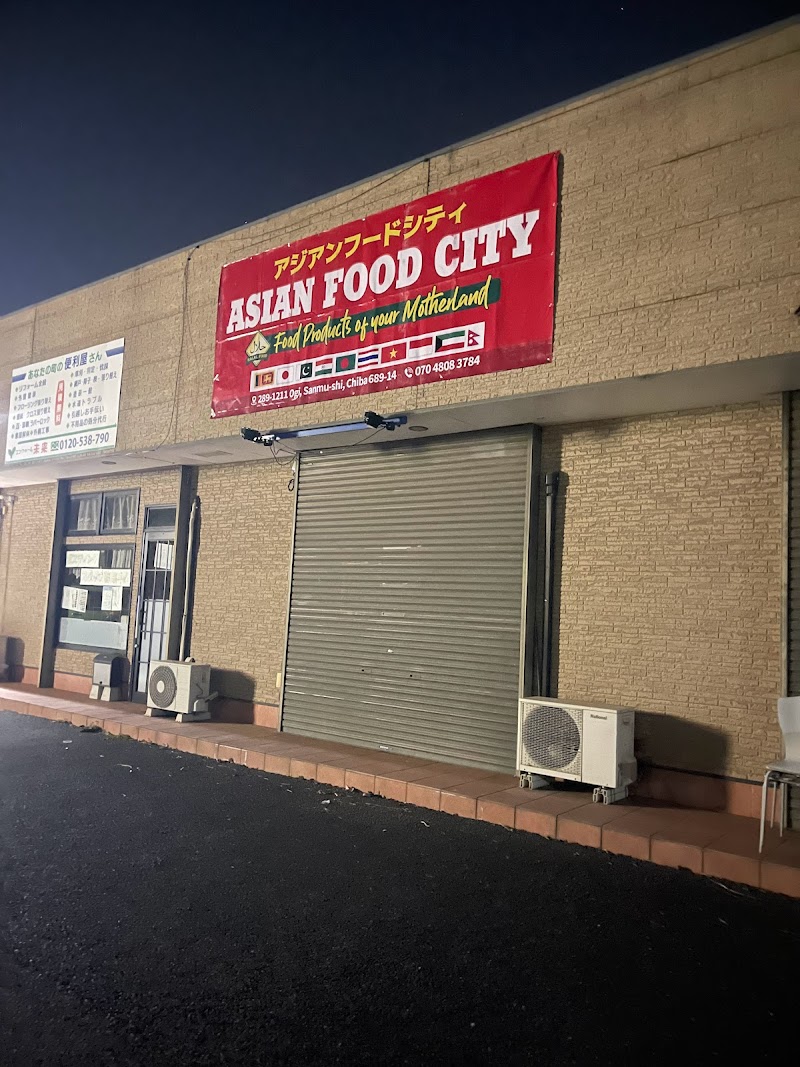 ASIAN FOOD CITY