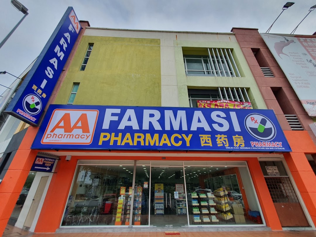 AA Pharmacy Seremban 2
