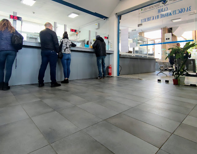 ТД на НАП Плевен