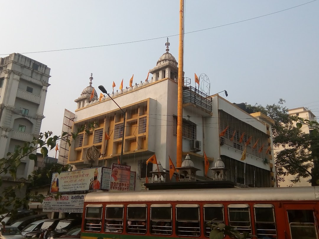 Gurdwara Guru Nanak Punjabi Sabha Chakala