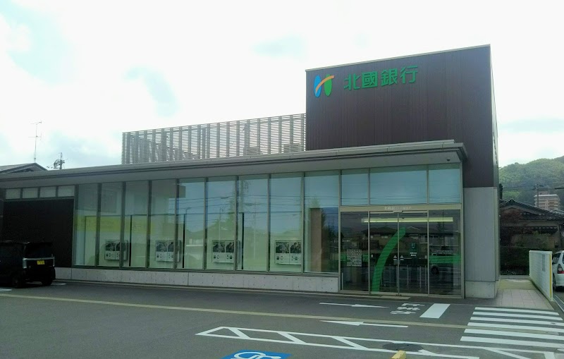 北國銀行 高尾支店