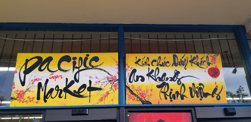Asian Grocery Store «Pacific Supermarkets», reviews and photos, 6750 NE Broadway St, Portland, OR 97213, USA