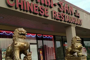 Kim San Chinese Restaurant image