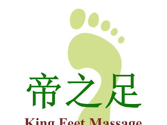 King Feet Massage