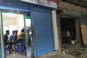 Hosnabad Bazar/হোসনাবাদ বাজার image