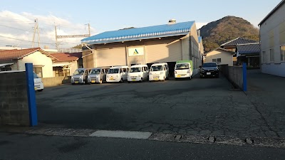オートアライアンス山口（株） 下関営業所