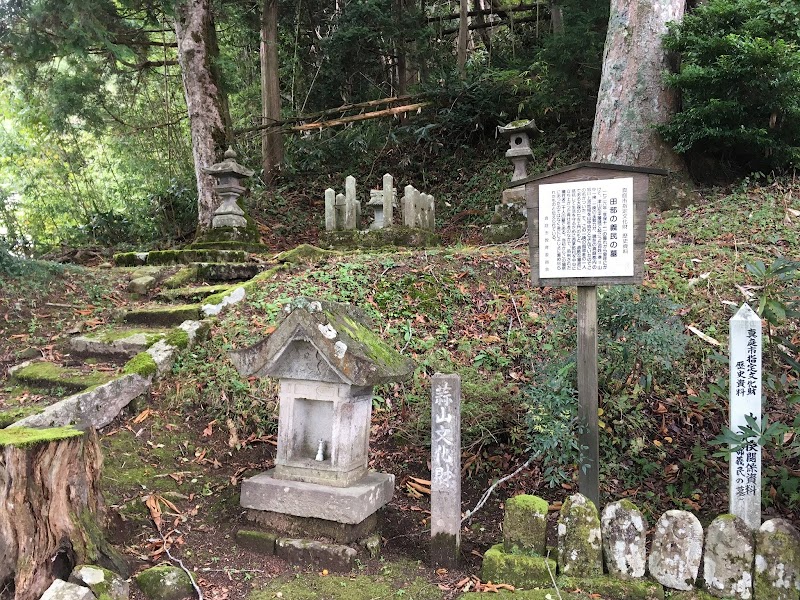 田部義民の墓