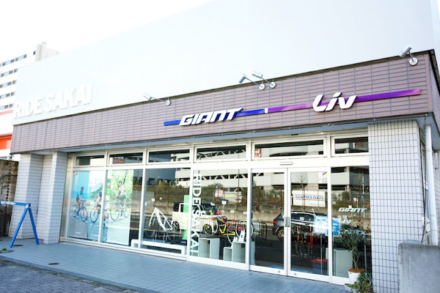 Giant Store Sakai