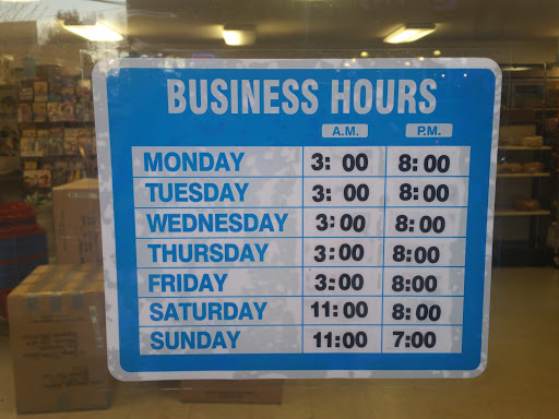 Everett Oriental Grocery, 118 SE Everett Mall Way, Everett, WA 98208, USA, 