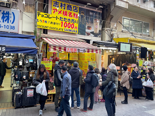 志村商店 景點