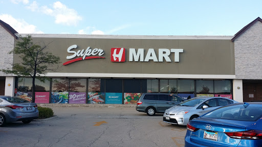 Korean Grocery Store «H Mart», reviews and photos, 1295 E Ogden Ave, Naperville, IL 60563, USA