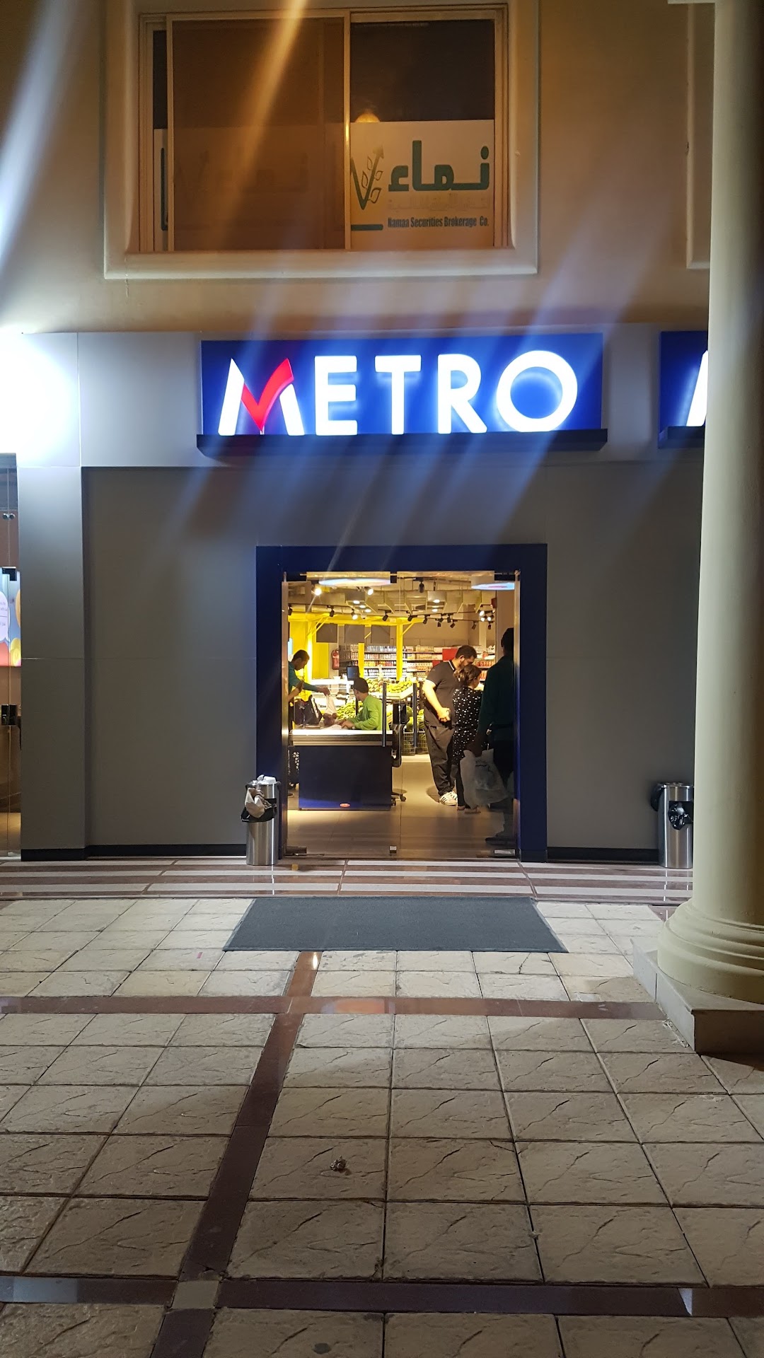 Metro Market