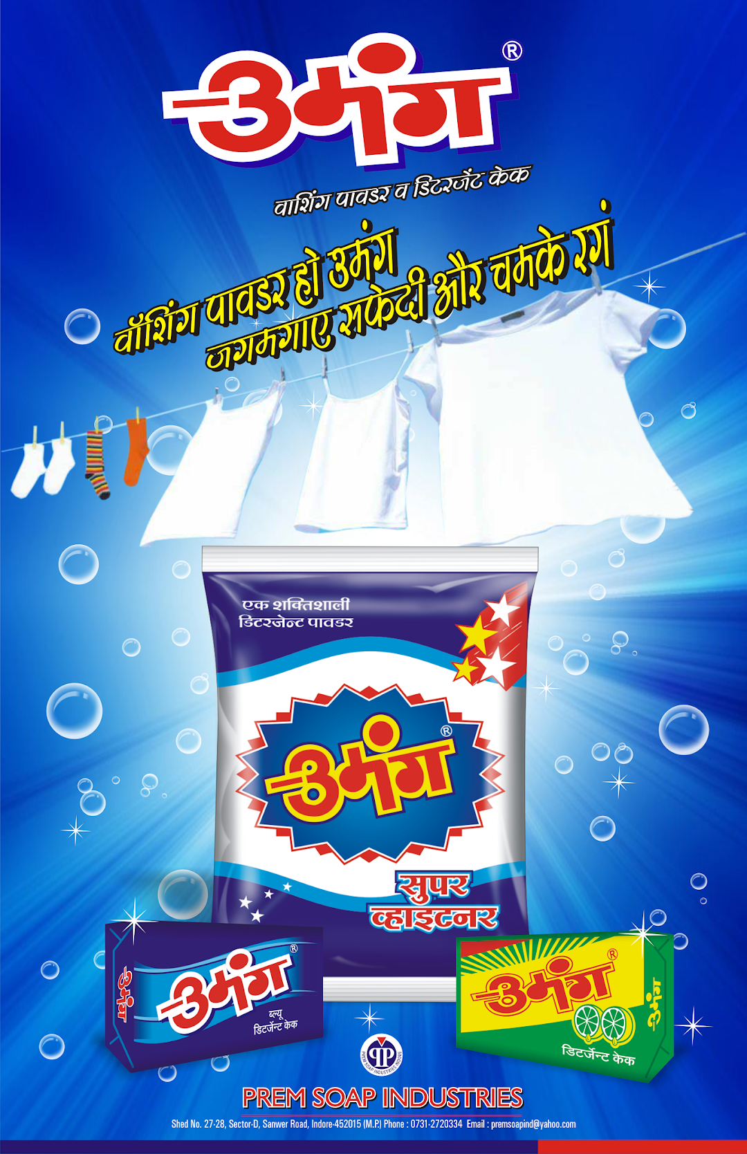Prem Soap Industries