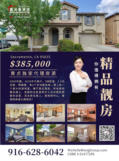 Michelle Wong Group image