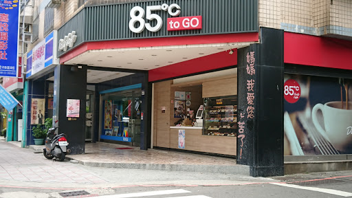 85度C咖啡蛋糕飲料麵包(桃園大溪店)