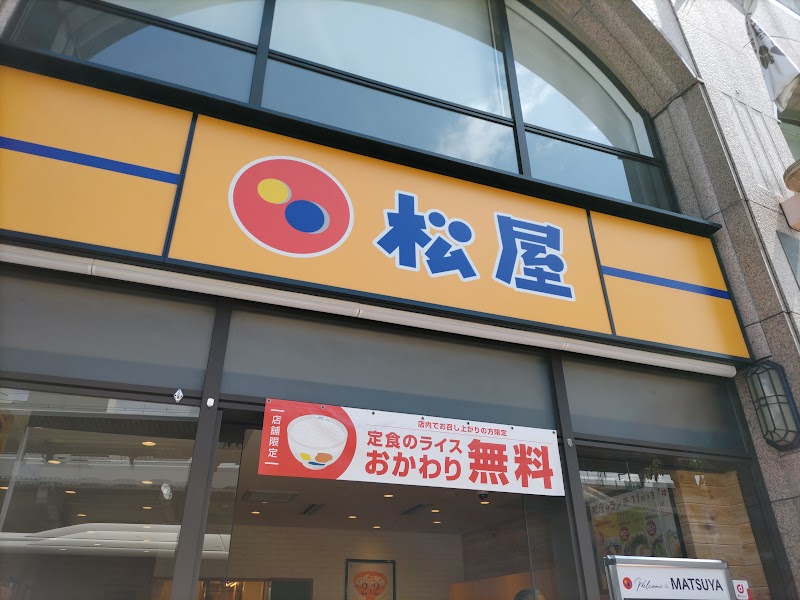 松屋 神戸元町店