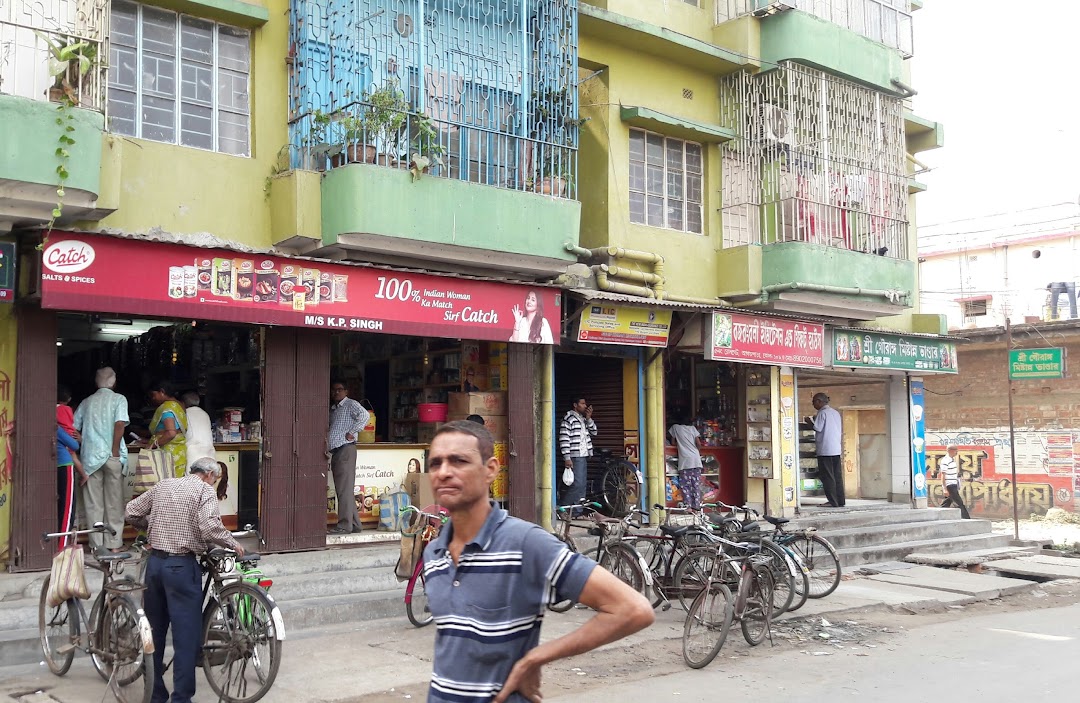 M/s- K.P. Singh, Grocery & Departmental Store
