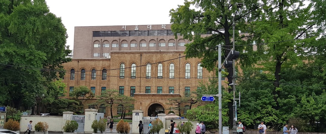 서울대학교병원 건강증진센터