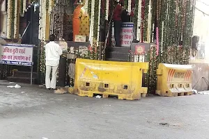 Malakhera Bazaar image