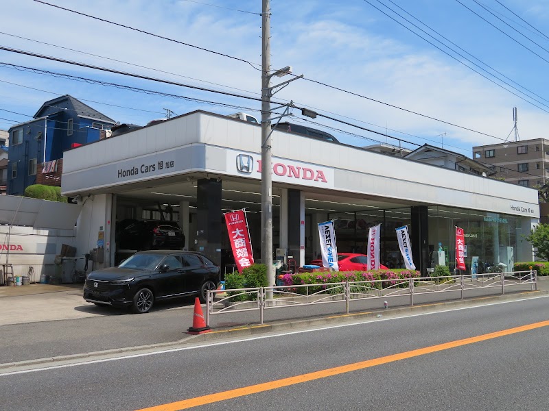 Honda Cars 旭 旭店