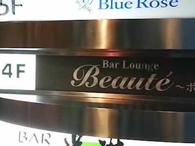 Bar Lounge Beauté(バーラウンジ ボーテ)