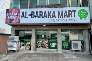 Halal kafe Al-Baraka image