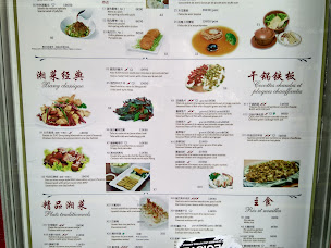 Photo n°15 de L'Orient d'Or à Paris ()