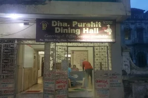 Dha. Purohit Dining Hall image
