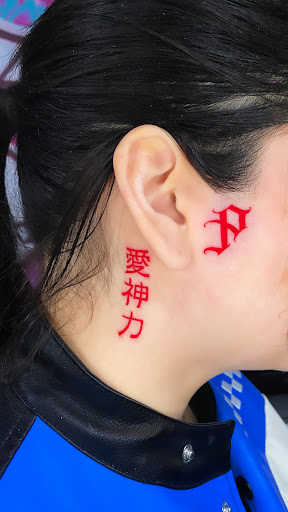 Explore yhwh tattoo ideas, creative tattoo ideas in Corona, available at Crop Circles Tattoo Studio