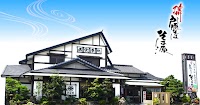 そば源
