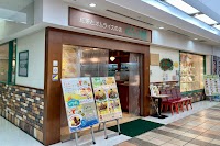 ポムの樹 アクタ西宮店