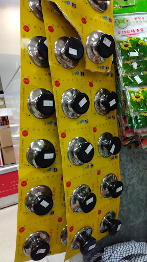 Asian Grocery Store «Asian Midway Foods», reviews and photos, 301 S Park St, Madison, WI 53715, USA