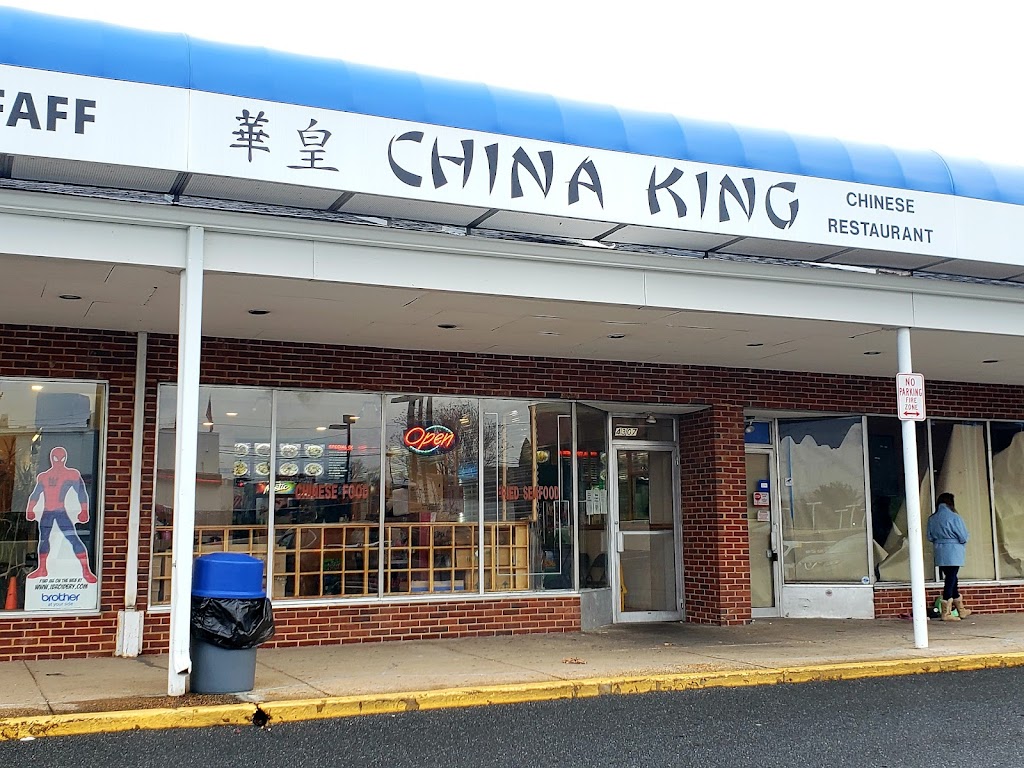 China King Restaurant 19808