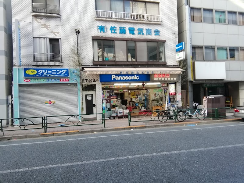 Panasonic shop 佐藤電気商会