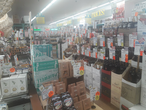Wine Store «Ramsey Bottle King», reviews and photos, 476 NJ-17, Ramsey, NJ 07446, USA