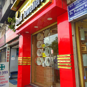 Royal Gems And Jewellers photo