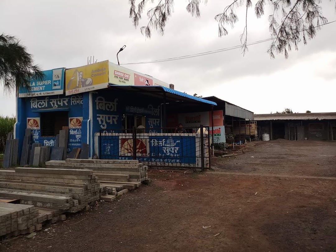 Priti Traders