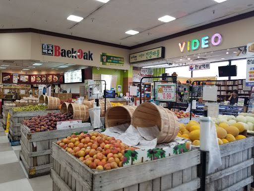 Korean Grocery Store «Hannam Chain Market World», reviews and photos, 21080 Golden Springs Dr, Diamond Bar, CA 91789, USA